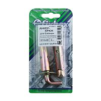 Анкер-костыль для бойлера М10x65 (2 шт) Стройбат картинка